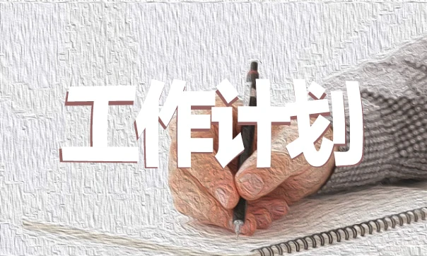 篮球模拟训练中的体能训练解决方案_2